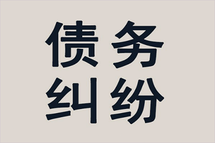 谢家集要账公司